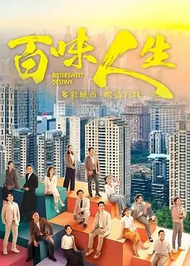 高分欧美剧集《第七码头》海报