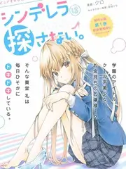 纪实改造综艺《荒野改造家》现场图